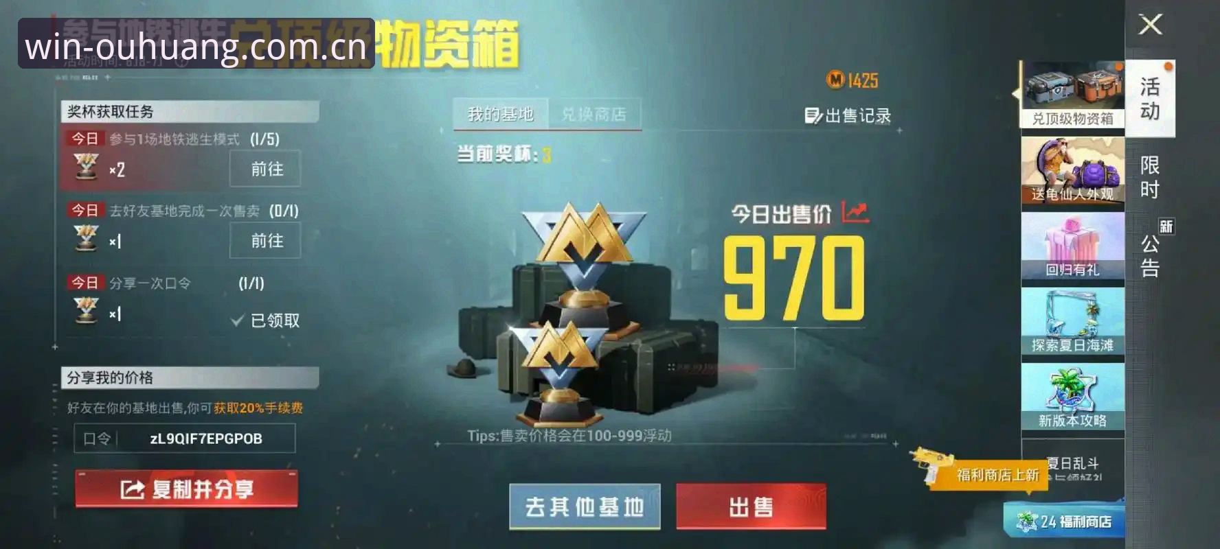 欧皇体育账号注册 欧皇体育账号注册到底值不值得?从技术角度深度评测