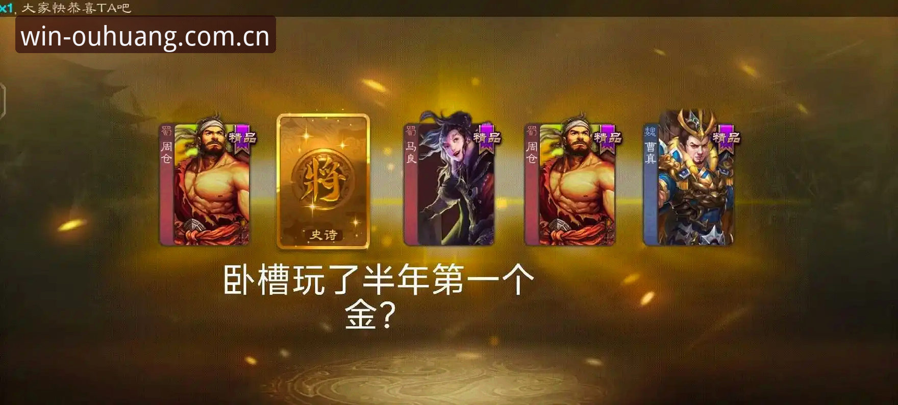 欧皇体育官方认证手机版如何下载安装？新手必看操作指南