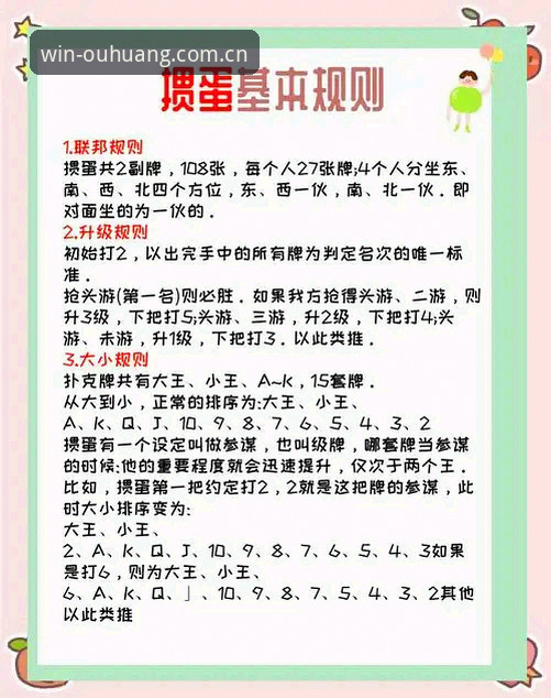 冠军体育竞猜玩法常见问题详解——从新手到高手的进阶指南