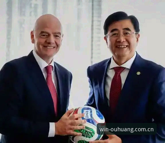 欧皇冠军体育登录 2030世界杯扩军至66队?深度评测足球版图变革与中国男足机遇