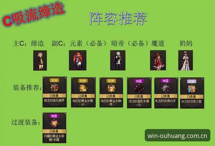 欧皇冠军体育官网使用技巧 揭秘欧皇冠军体育官网使用技巧:资深玩家不愿分享的深度攻略