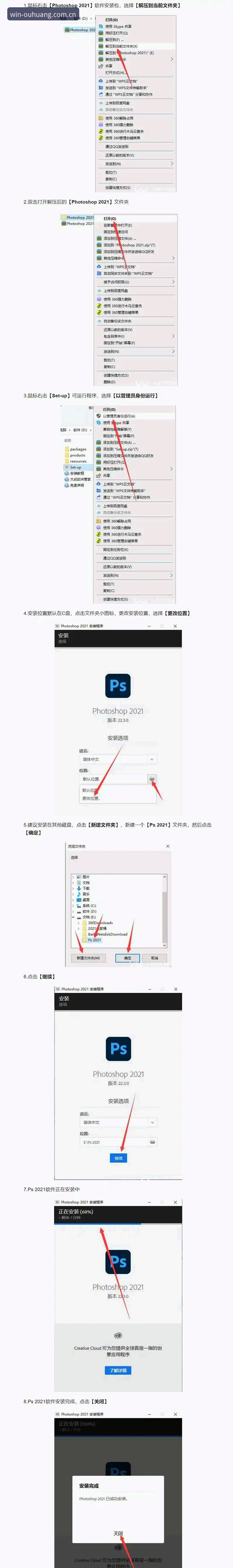欧皇冠军平台App下载与安装操作教程：从零开始的专业体育竞猜指南