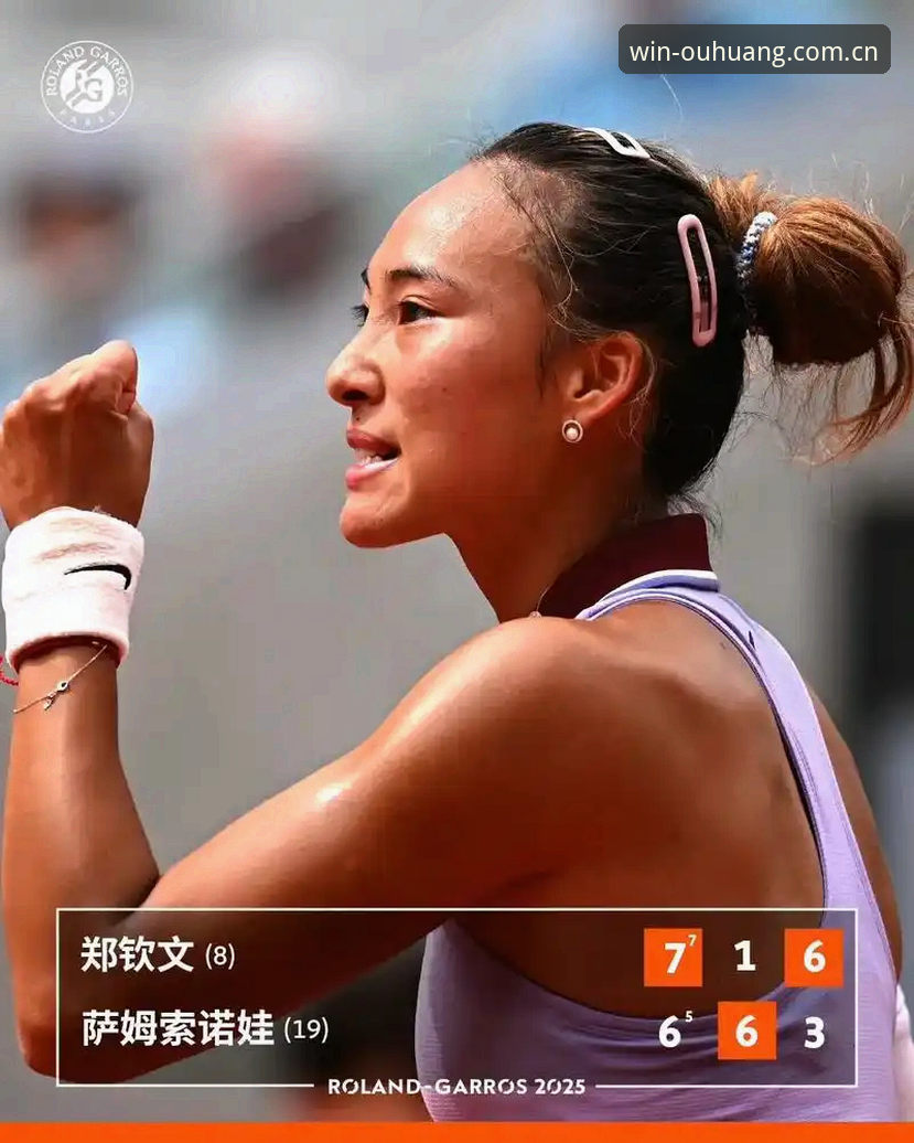 欧皇体育功能特点安全吗 2026法网女单签表深度评测:郑钦文保分危机下的欧皇冠军体育视角